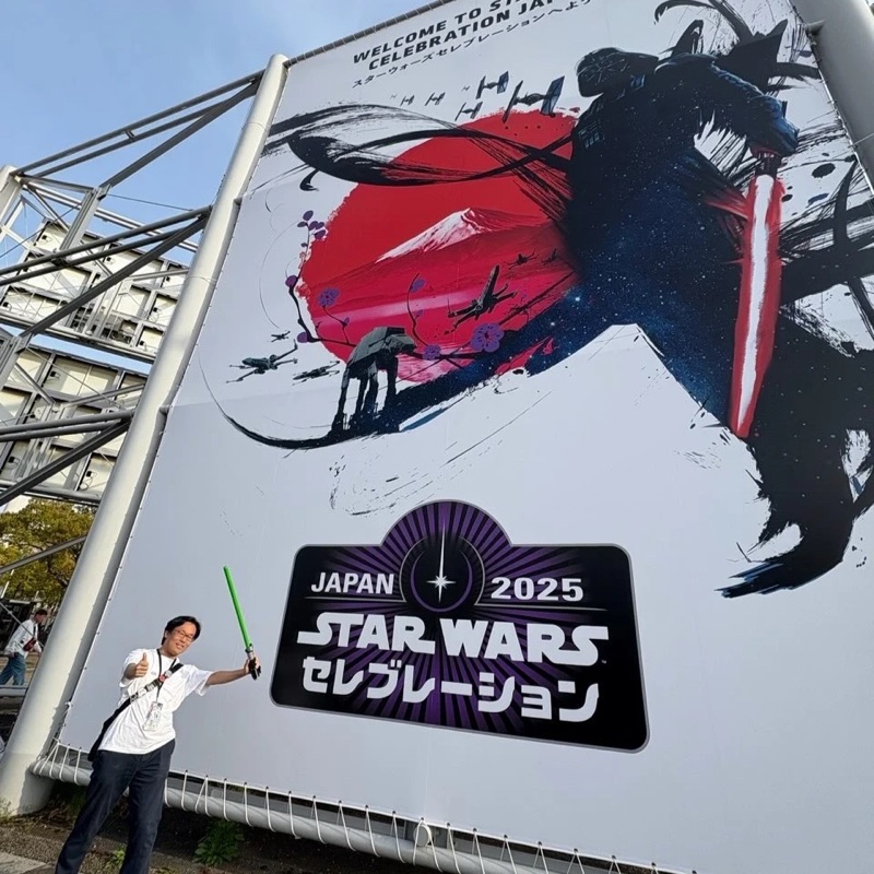 Star Wars Celebration Japan 2025